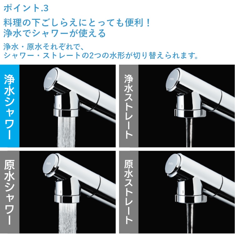 タカギ 【JY296MN-9NTF】 蛇口一体型浄水器 シングルレバー混合栓(ワンホール) みず工房 クローレ 一般地用